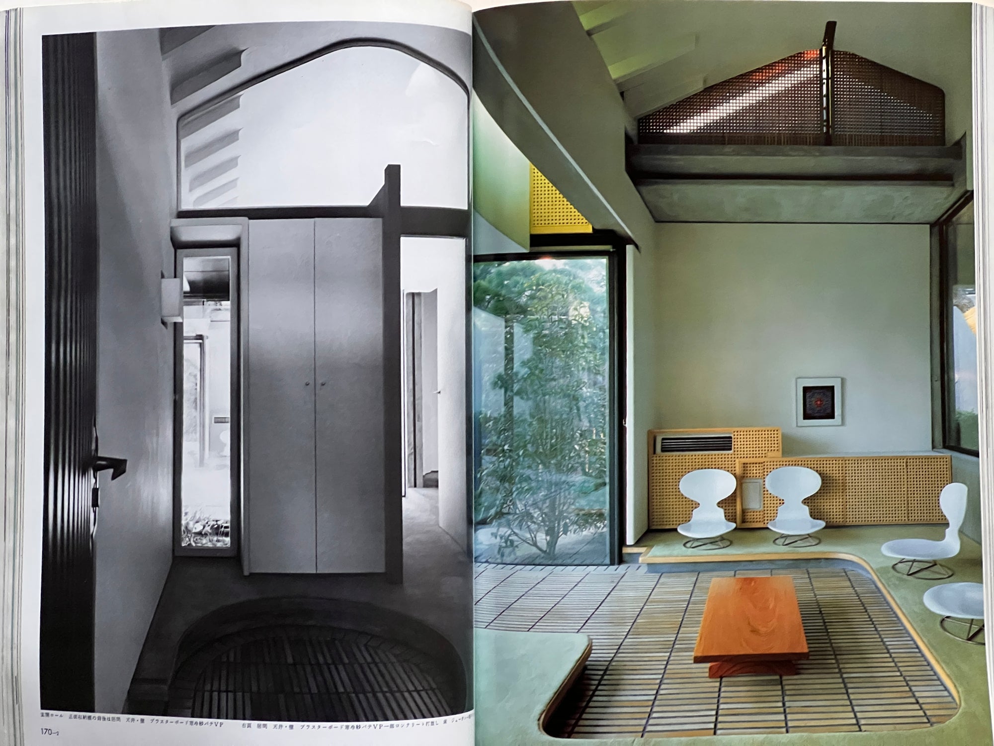 The Japan Architect: 1982 (Housing Special)