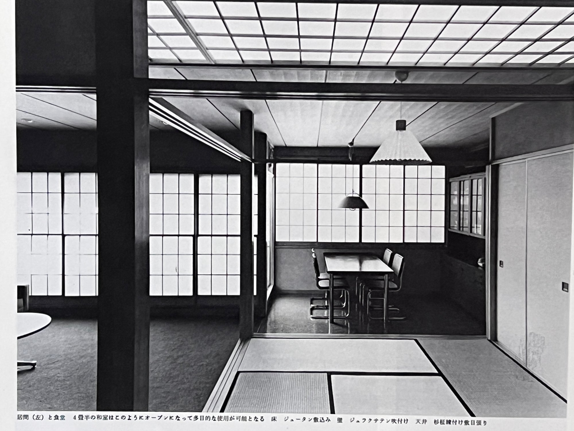 The Japan Architect: 1982 (Housing Special)