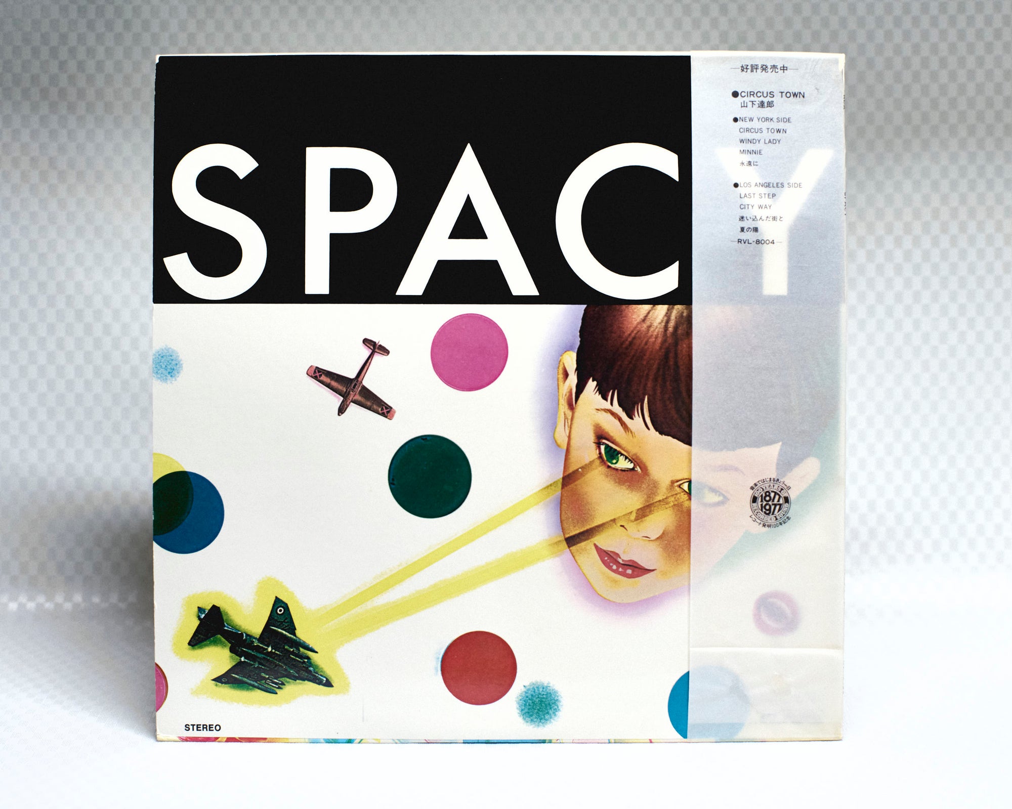 Tatsuro Yamashita - Spacy (Original first Japanese pressing)