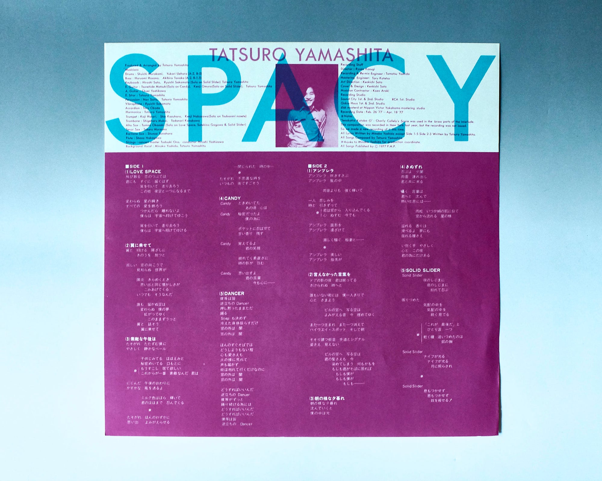Tatsuro Yamashita - Spacy (Original first Japanese pressing)