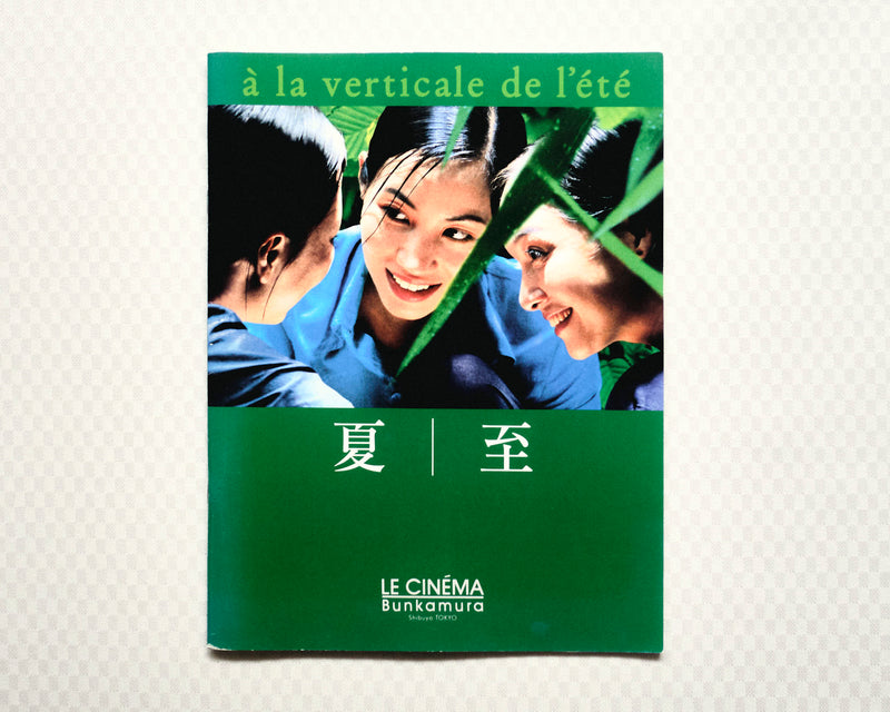 Mùa hè chiều thẳng đứng (The Vertical Ray of the Sun) Magazine